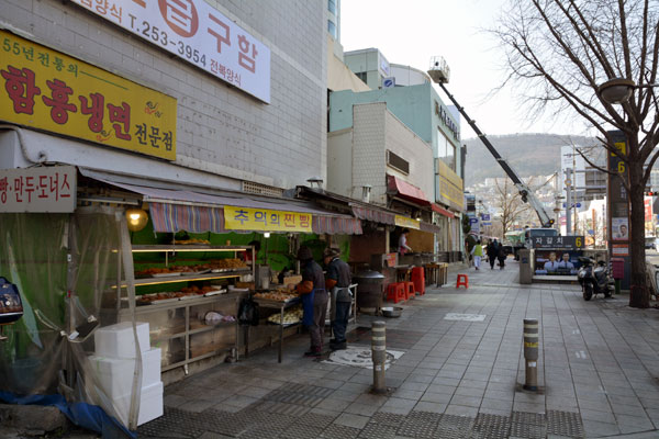 부산 남포동 찐빵