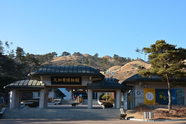 高霊池山洞古墳群