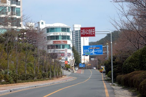 속 시원한 대구탕 (해운대 달맞이 언덕)