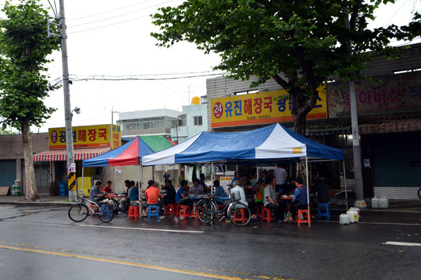 삼백집 전주본점