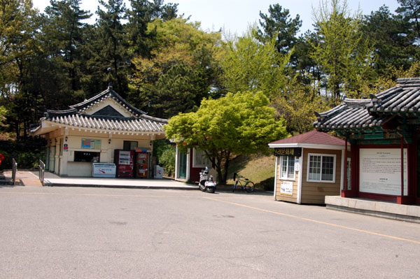 김유신장군묘