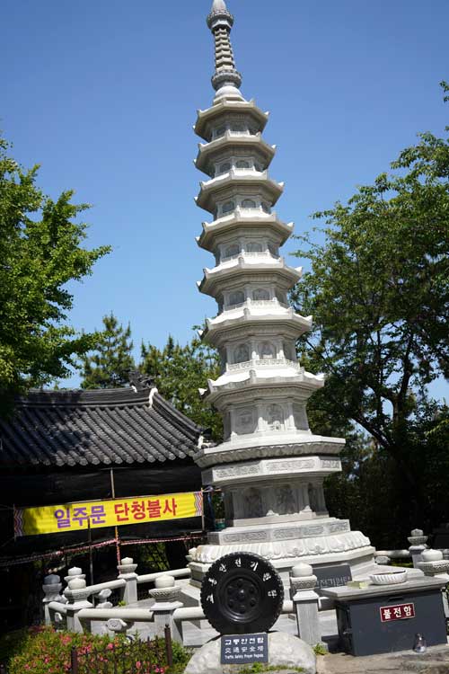 海東龍宮寺