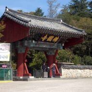 仏国寺の一柱門（山門）