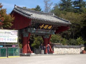 仏国寺の一柱門（山門）