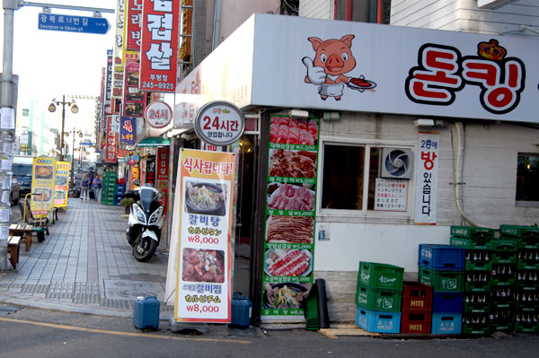 南浦洞の豚の焼肉・トンキングサムギョプサル