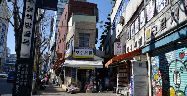 釜山南浦洞の古本屋