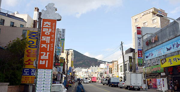 草梁テジカルビ横町