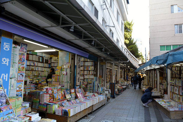 釜山南浦洞の古本屋