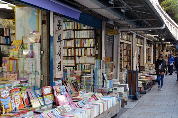 釜山南浦洞の古本屋