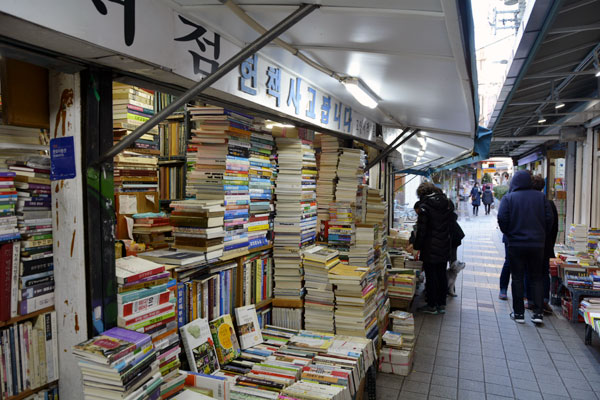 釜山南浦洞の古本屋