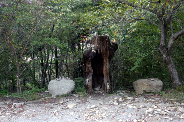 松広寺