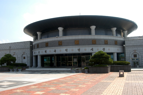 王宮里遺跡展示館