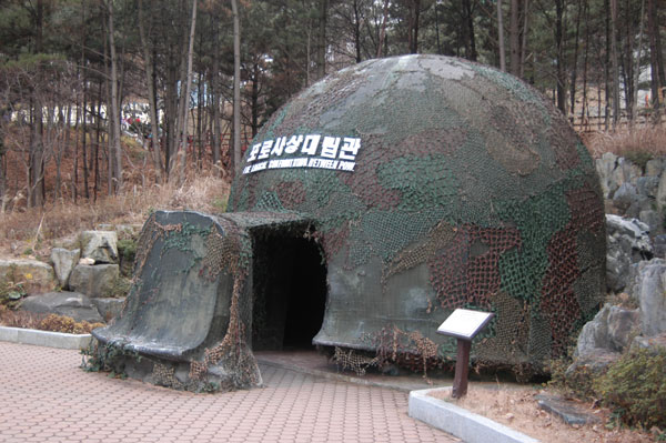 巨済島虜収容所遺跡公園