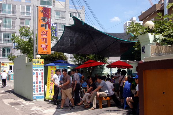 東莱蔘鷄湯