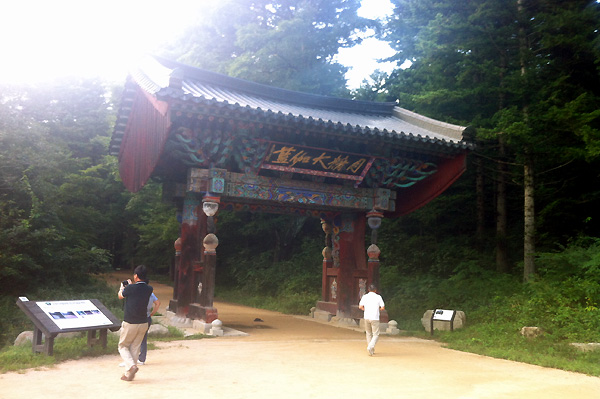 五台山国立公園 月精寺