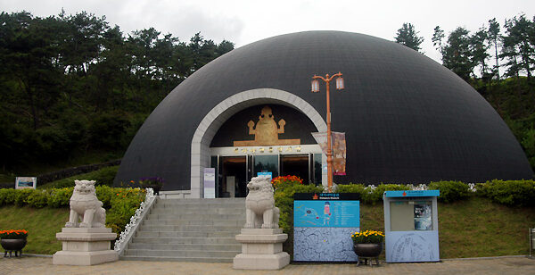 大加耶王陵展示館