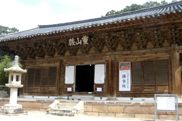 通度寺の霊山殿