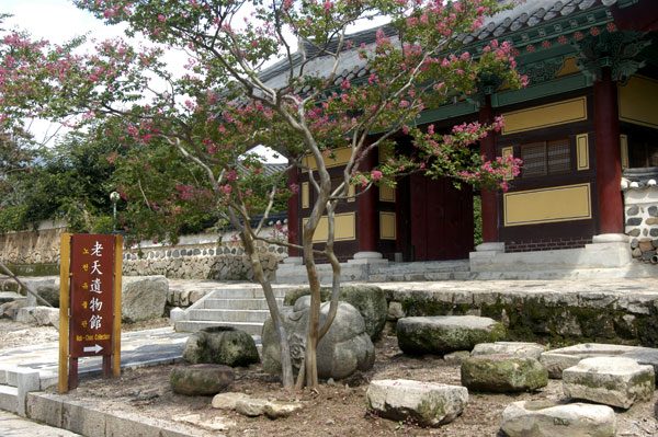 通度寺の老天遺物館