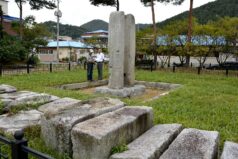 大通寺址（公州班竹洞幢竿支柱）