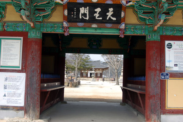 實相寺