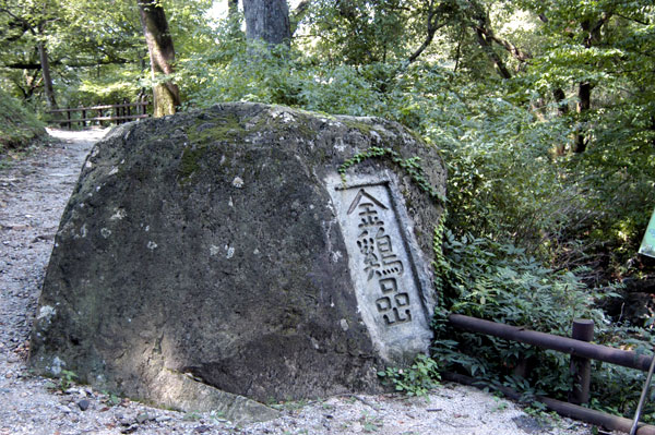 鶏龍山甲寺