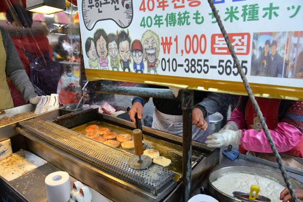 南浦洞のシアッホットク