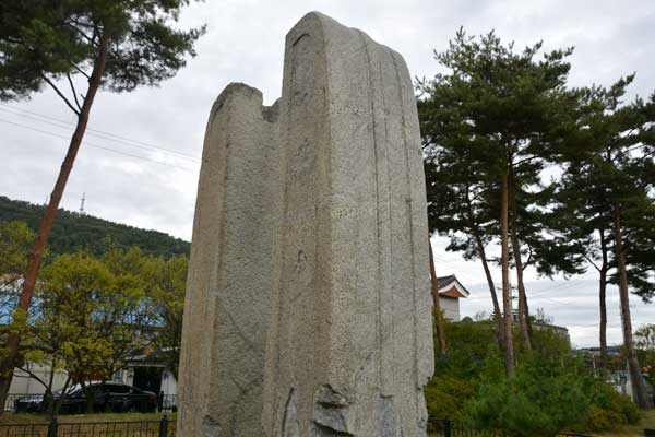 大通寺址（公州班竹洞幢竿支柱）