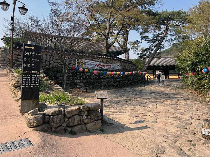 祇林寺の伽藍の入口