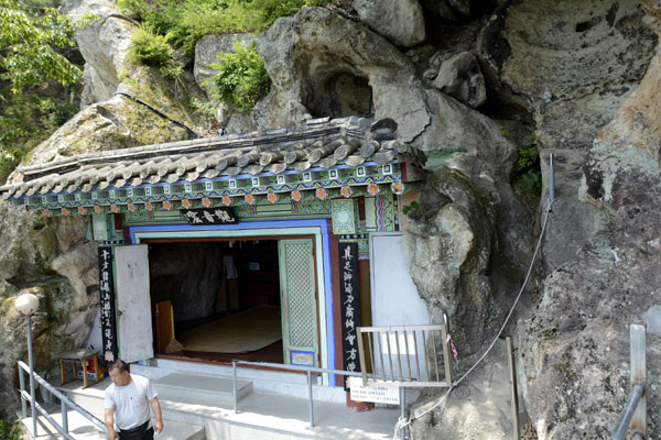 骨窟寺