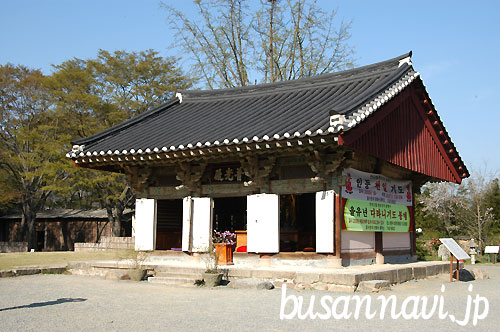 芬皇寺