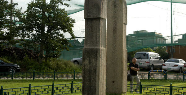 慶州三郞寺址幢竿支柱