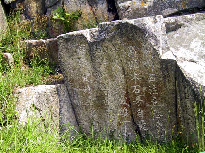 慶州孝峴洞三層石塔