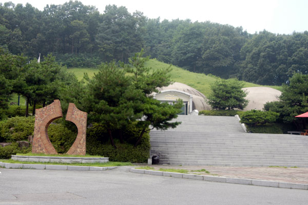 清州百済遺物展示館