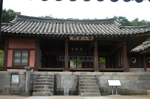 陶山書院