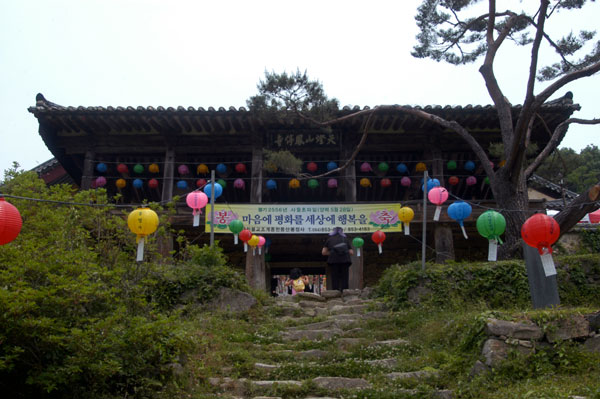 鳳停寺