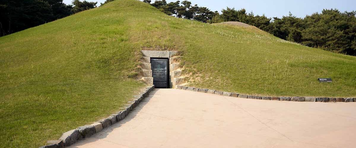 宋山里古墳群（武寧王陵）