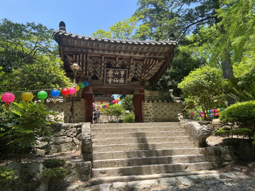 順天 仙岩寺